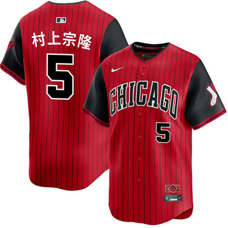 Men's Chicago White Sox #5 Munetaka Murakami Red/Black Kanji City Connect Limited Jersey
