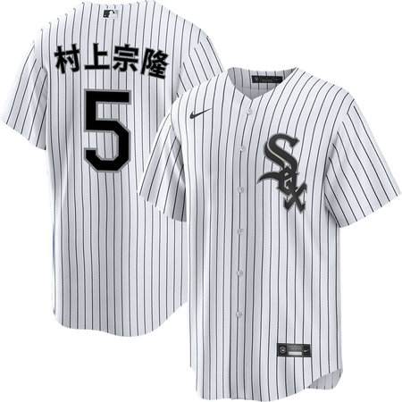 Men's Chicago White Sox #5 Munetaka Murakami White Kanji Home Jersey